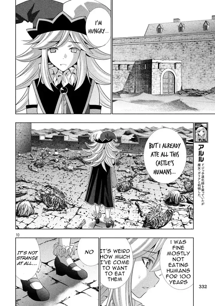 Parallel Paradise Chapter 79 image 9