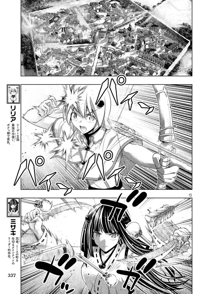 Parallel Paradise Chapter 79 image 14