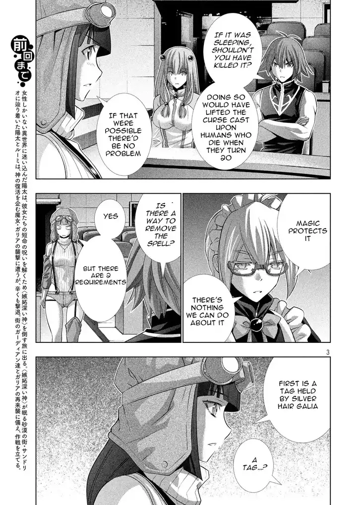 Parallel Paradise Chapter 79 image 2