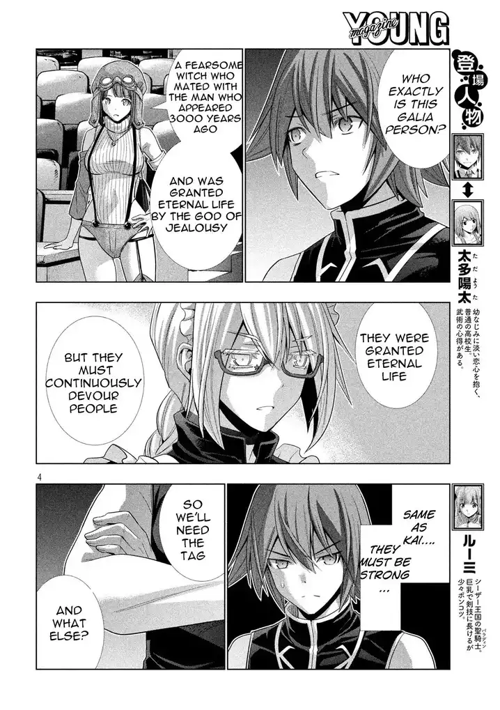 Parallel Paradise Chapter 79 image 3