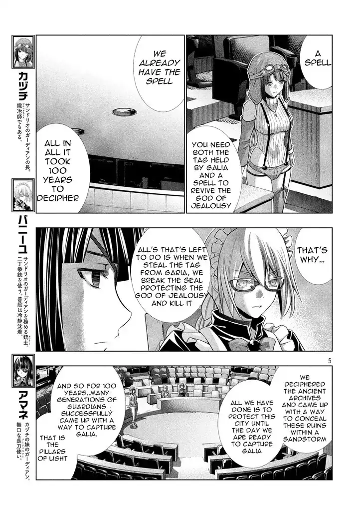 Parallel Paradise Chapter 79 image 4