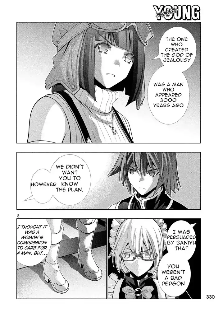 Parallel Paradise Chapter 79 image 7