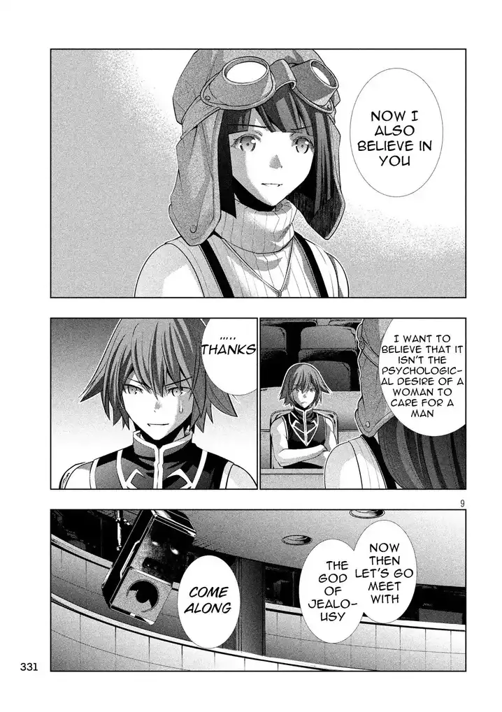 Parallel Paradise Chapter 79 image 8