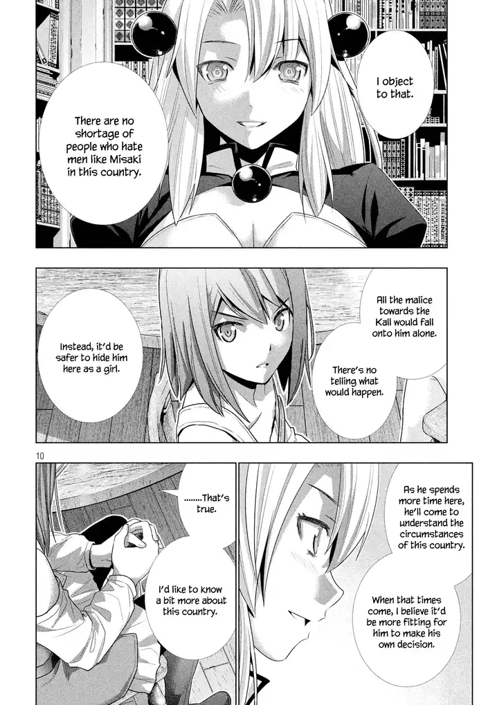 Parallel Paradise Chapter 8 image 10