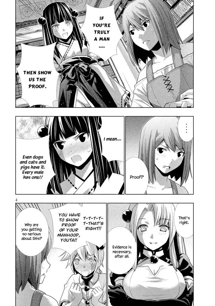 Parallel Paradise Chapter 8 image 4