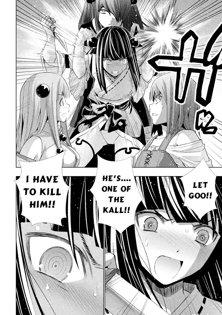 Parallel Paradise Chapter 8 image 6
