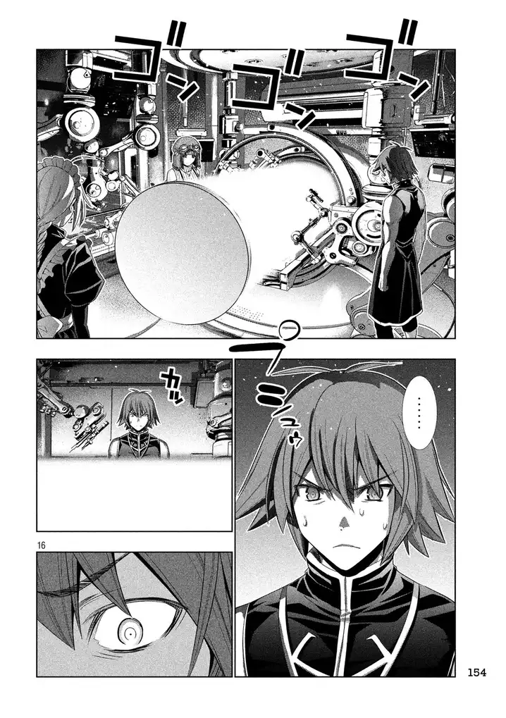 Parallel Paradise Chapter 80 image 15