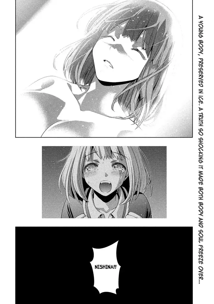 Parallel Paradise Chapter 80 image 17