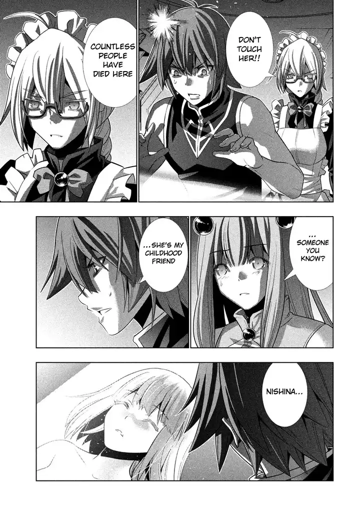 Parallel Paradise Chapter 81 image 2