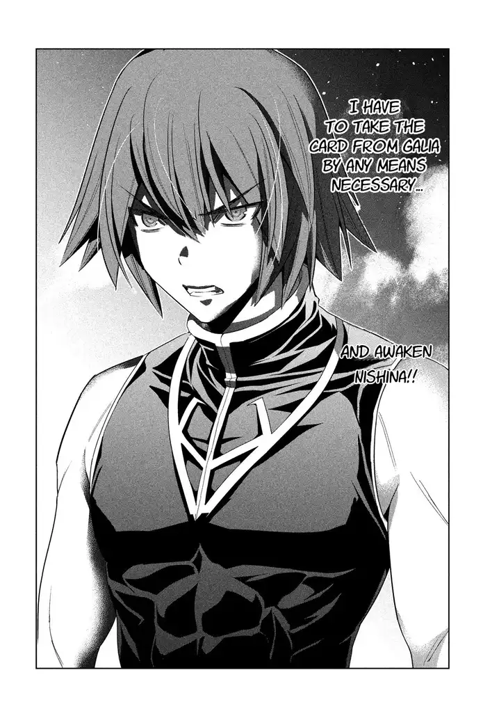 Parallel Paradise Chapter 81 image 5