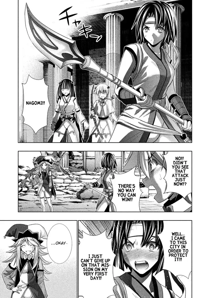 Parallel Paradise Chapter 82 image 15