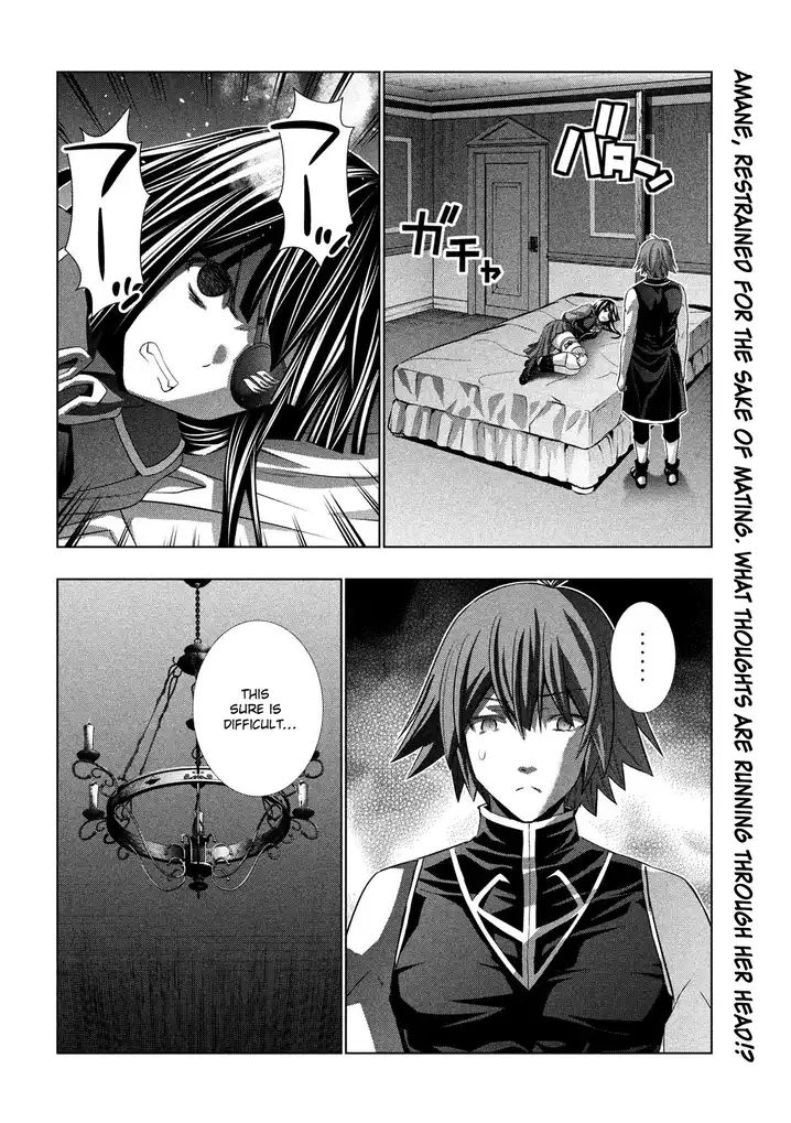 Parallel Paradise Chapter 82 image 18