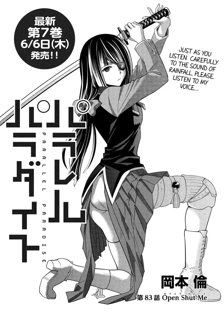 Parallel Paradise Chapter 83 image 0