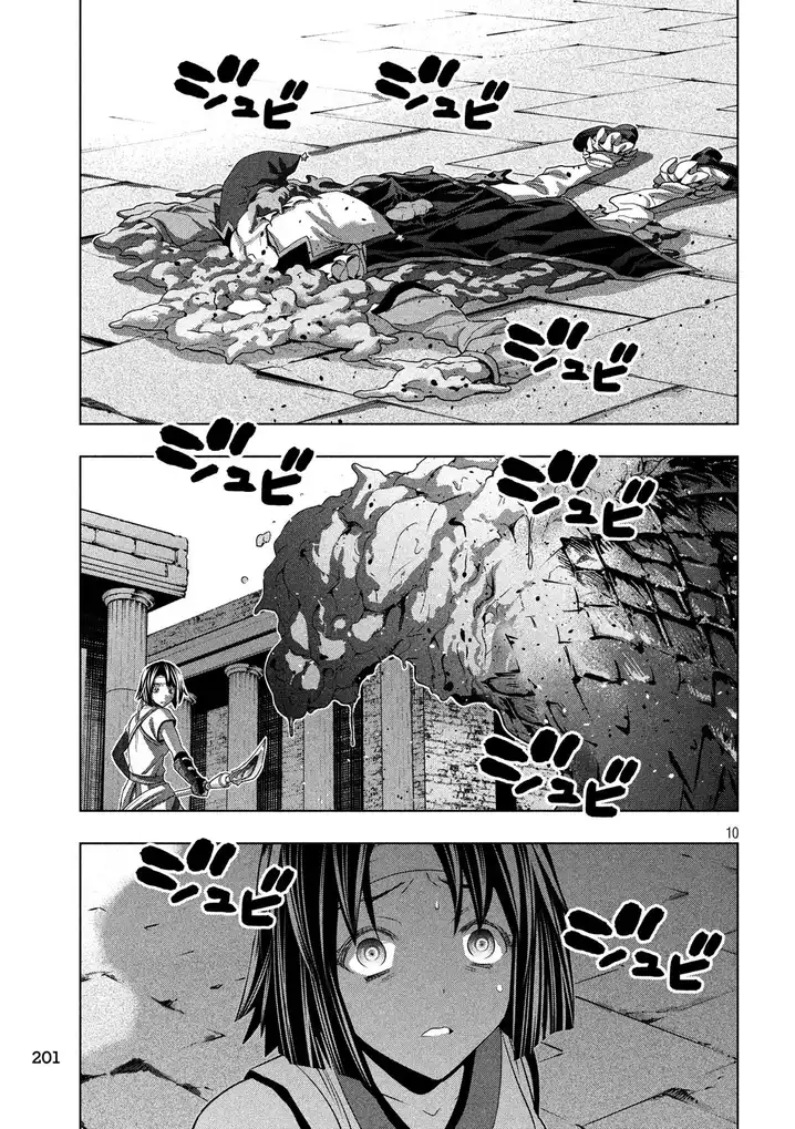 Parallel Paradise Chapter 84 image 9