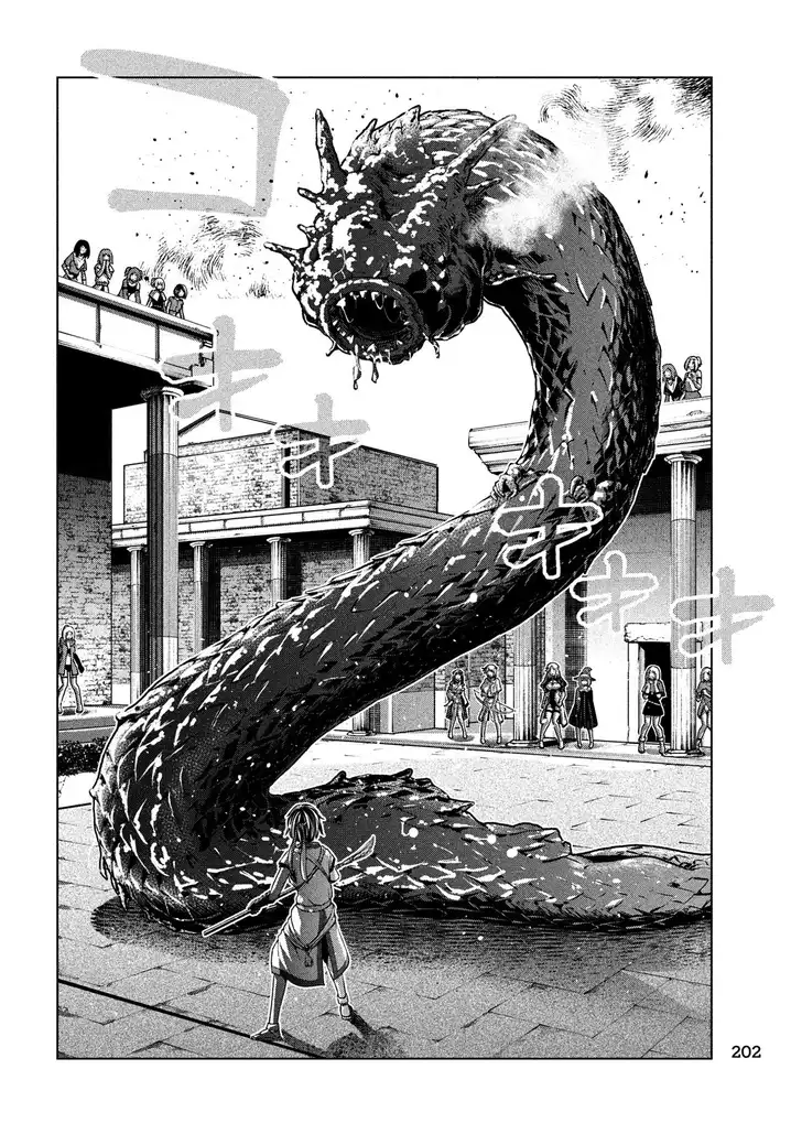 Parallel Paradise Chapter 84 image 10
