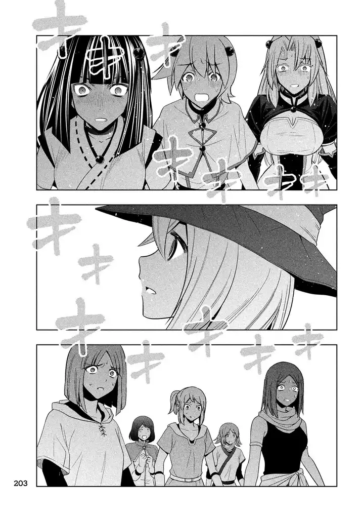Parallel Paradise Chapter 84 image 11