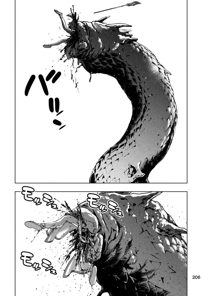 Parallel Paradise Chapter 84 image 14