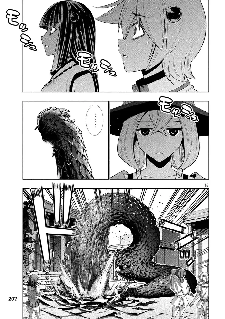 Parallel Paradise Chapter 84 image 15