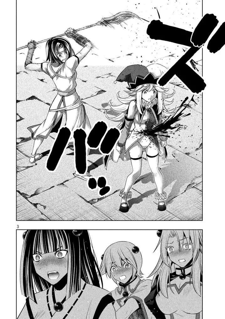 Parallel Paradise Chapter 84 image 2