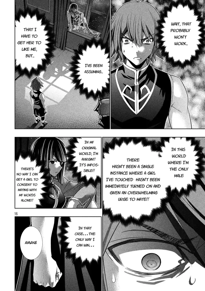 Parallel Paradise Chapter 85 image 15