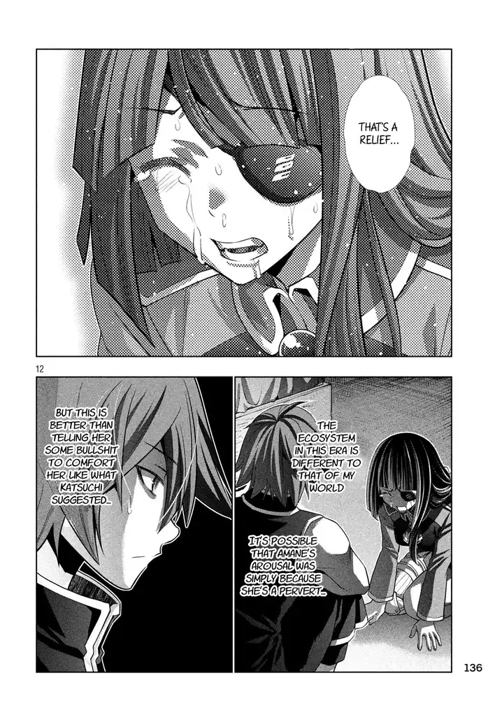 Parallel Paradise Chapter 86 image 11