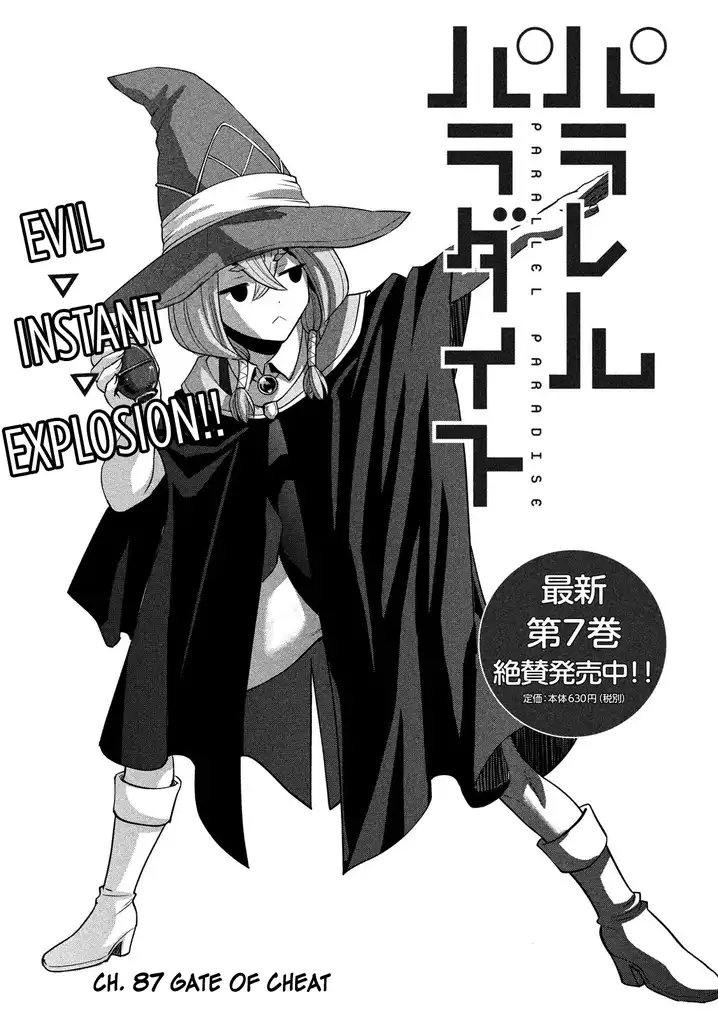 Parallel Paradise Chapter 87 image 0