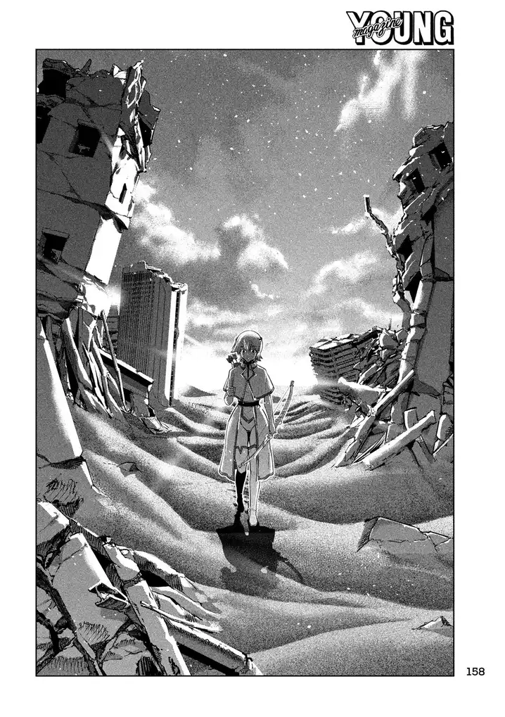 Parallel Paradise Chapter 87 image 15