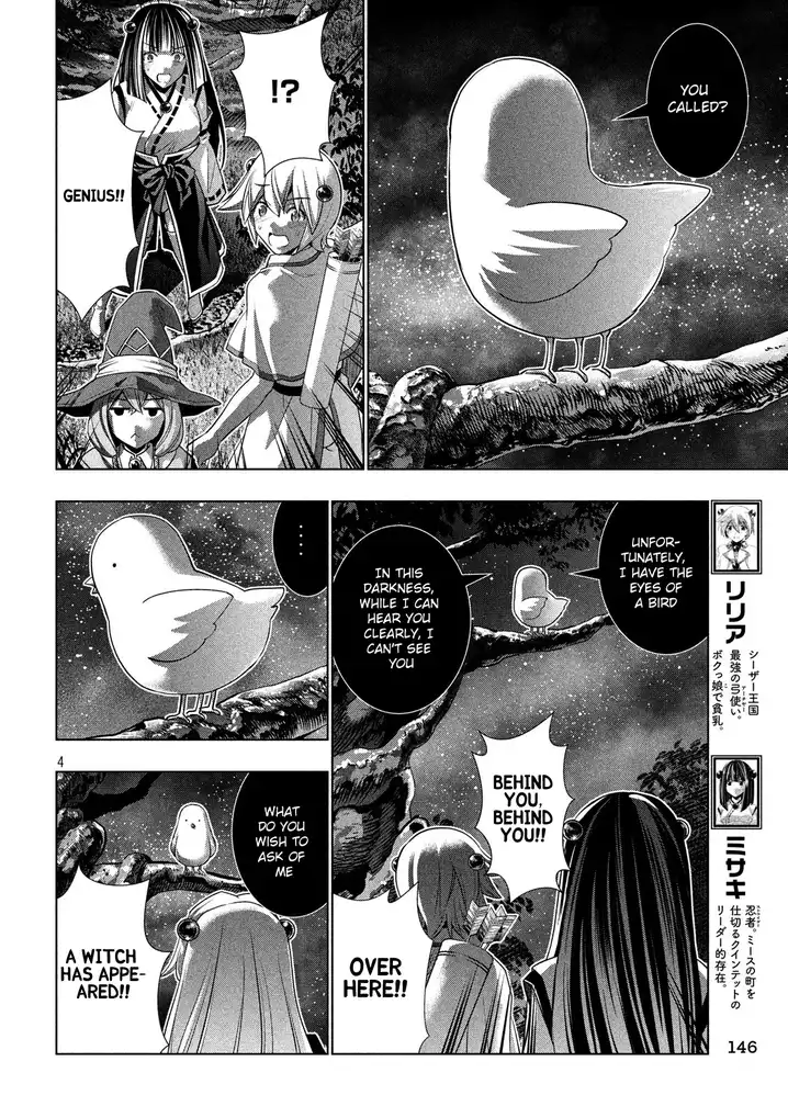 Parallel Paradise Chapter 87 image 3