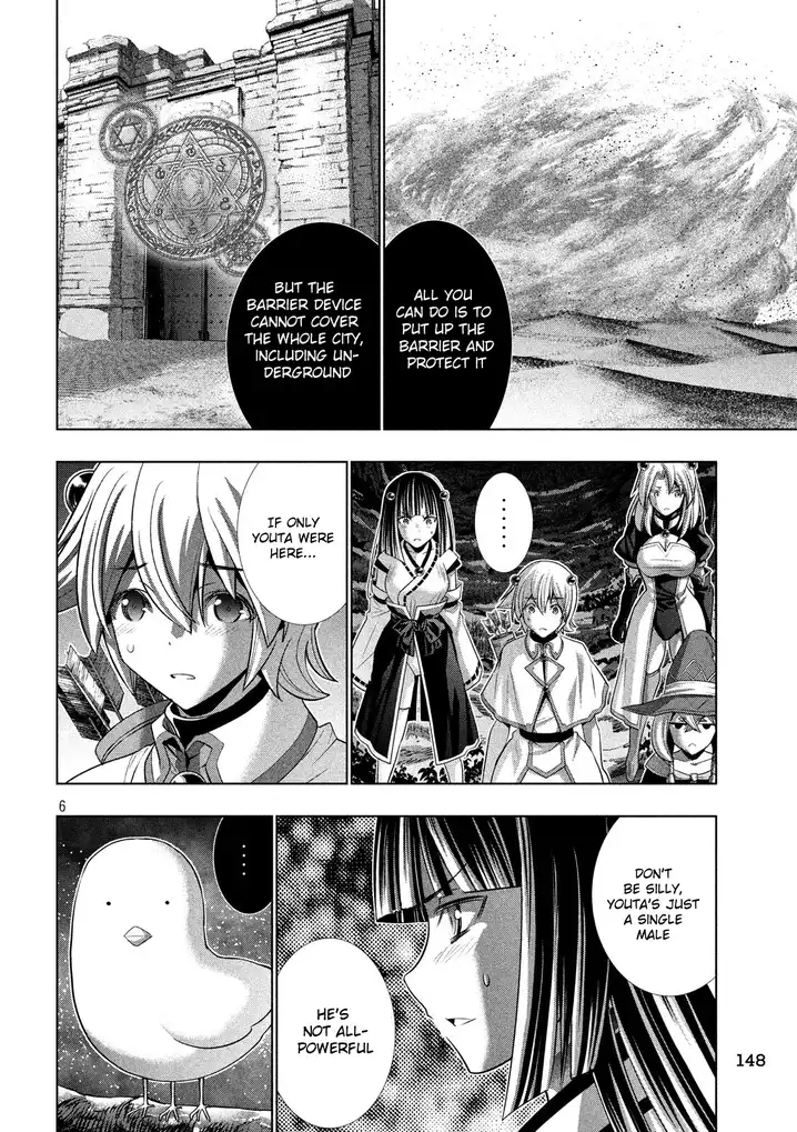 Parallel Paradise Chapter 87 image 5