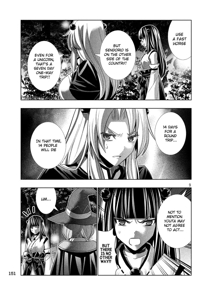 Parallel Paradise Chapter 87 image 8