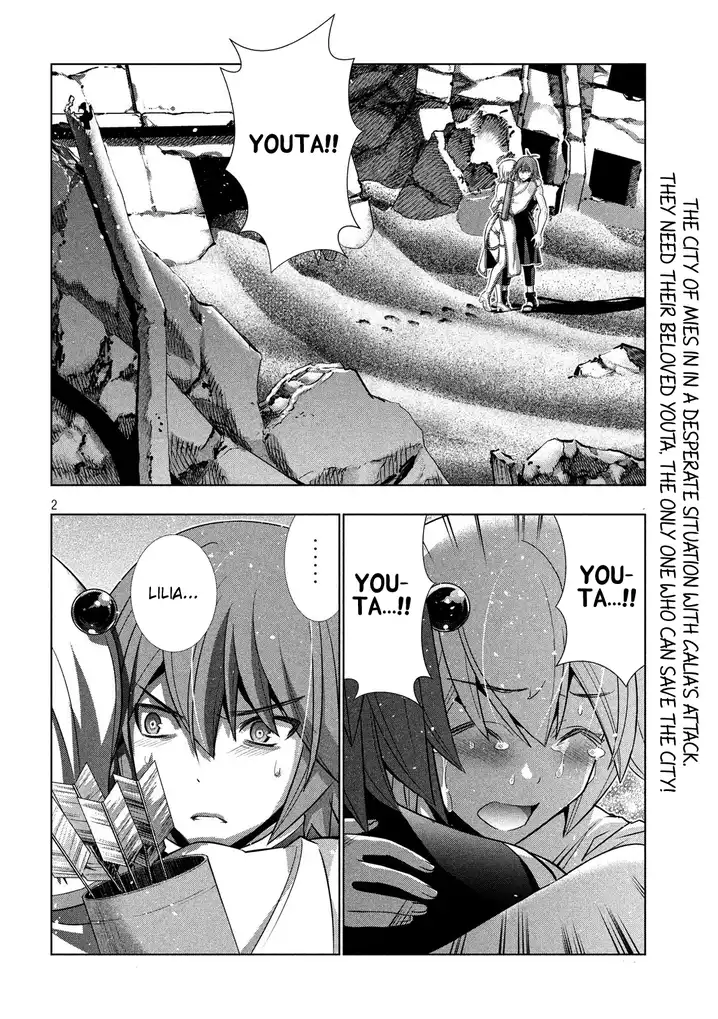 Parallel Paradise Chapter 88 image 1