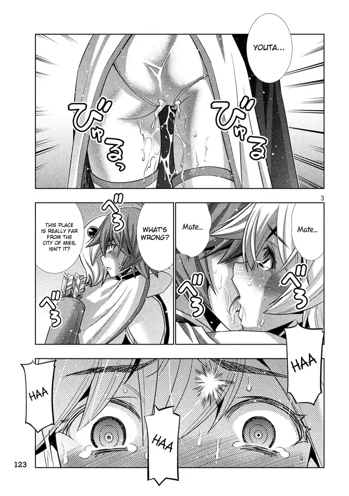 Parallel Paradise Chapter 88 image 2