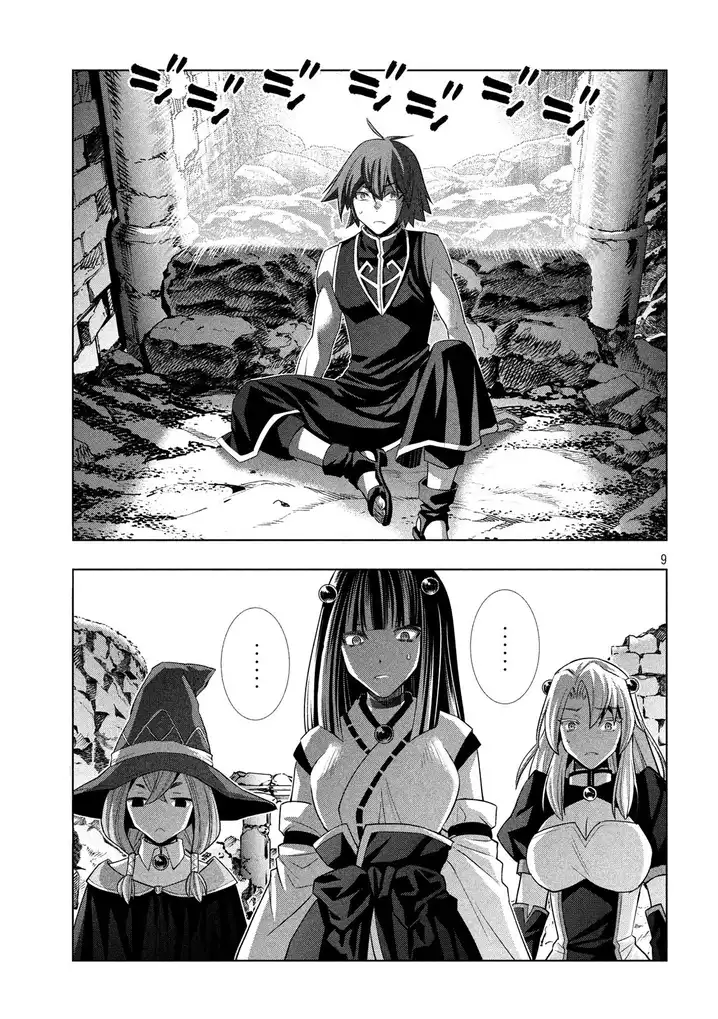 Parallel Paradise Chapter 89 image 9