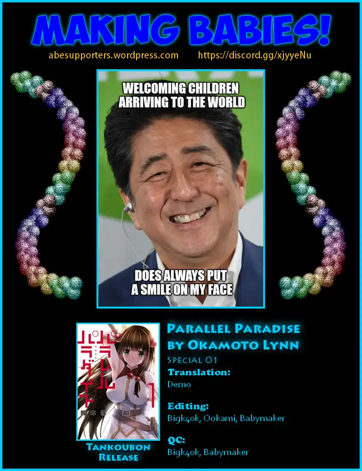 Parallel Paradise Chapter 9.5 image 10