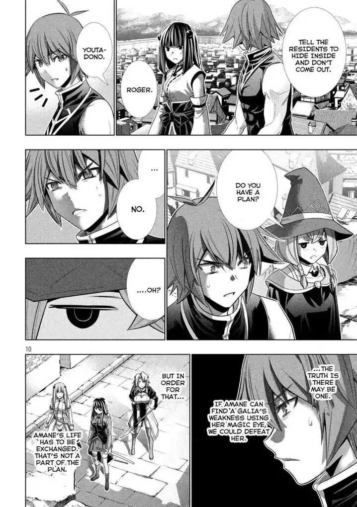 Parallel Paradise Chapter 90 image 9