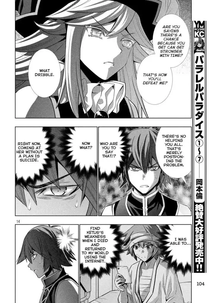 Parallel Paradise Chapter 90 image 13