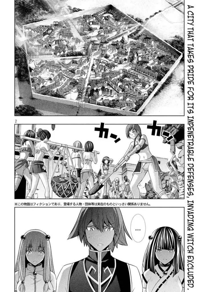 Parallel Paradise Chapter 90 image 1