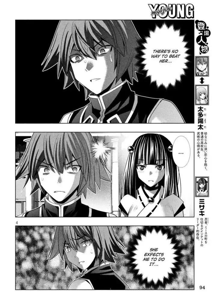 Parallel Paradise Chapter 90 image 3