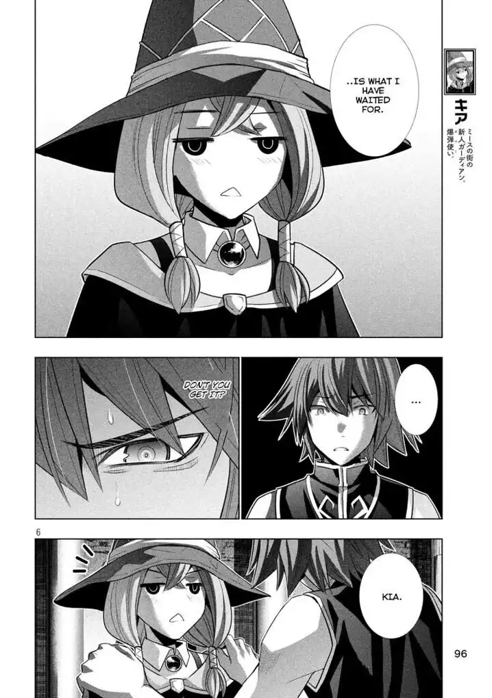 Parallel Paradise Chapter 90 image 5