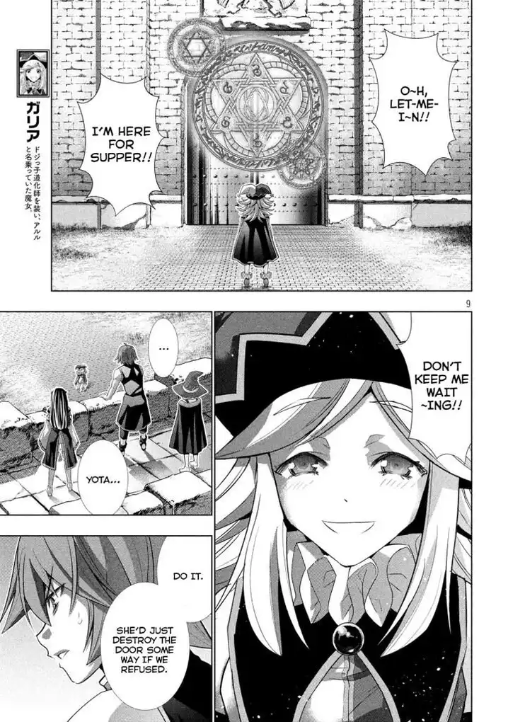 Parallel Paradise Chapter 90 image 8