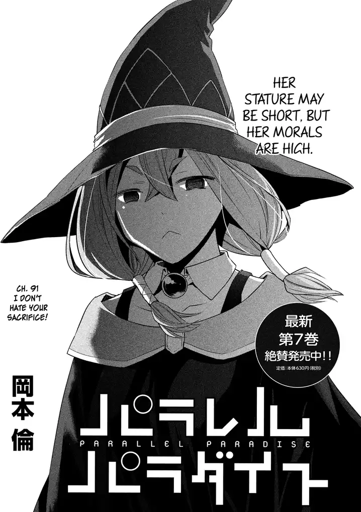 Parallel Paradise Chapter 91 image 0