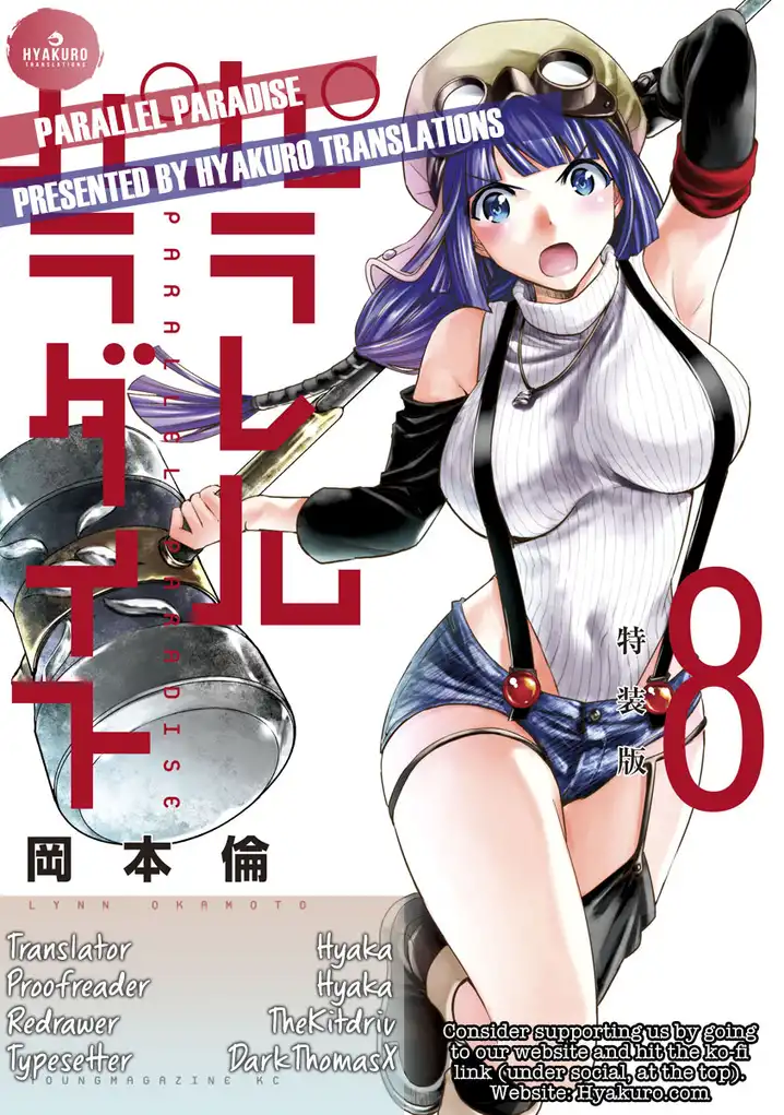 Parallel Paradise Chapter 91 image 18