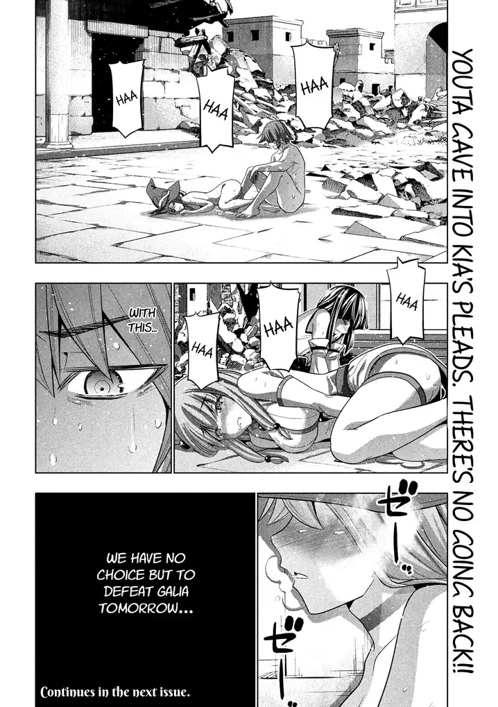 Parallel Paradise Chapter 92 image 18