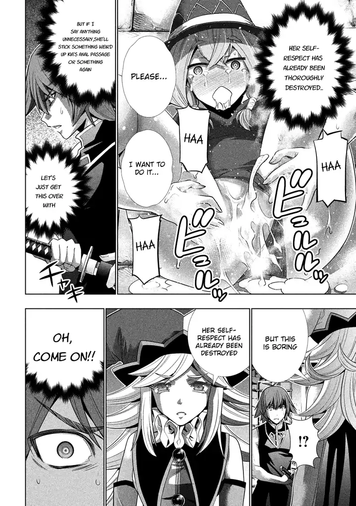Parallel Paradise Chapter 92 image 6