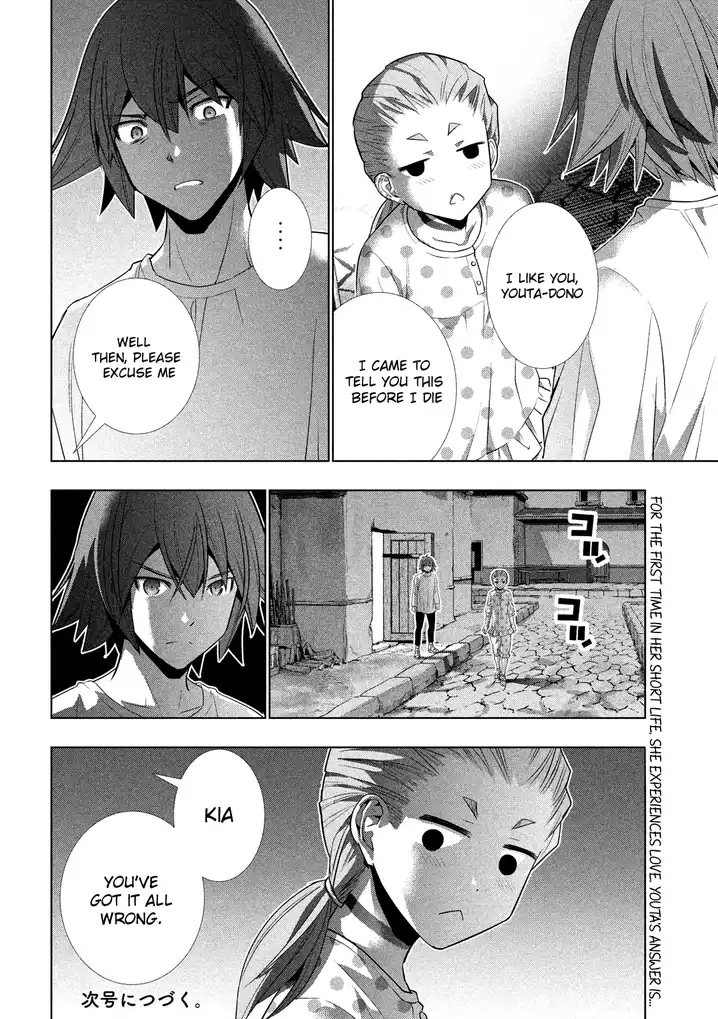 Parallel Paradise Chapter 93 image 18