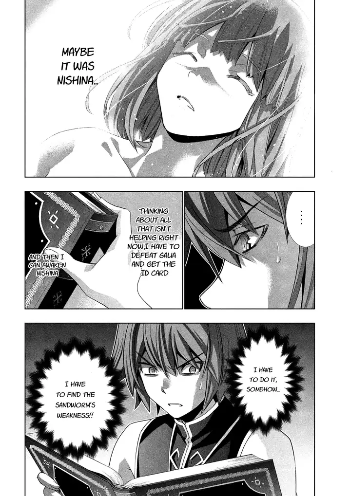 Parallel Paradise Chapter 93 image 4