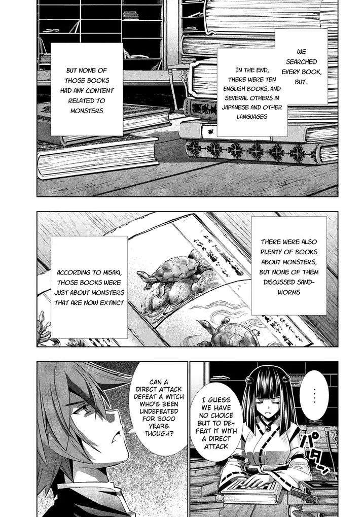Parallel Paradise Chapter 93 image 7