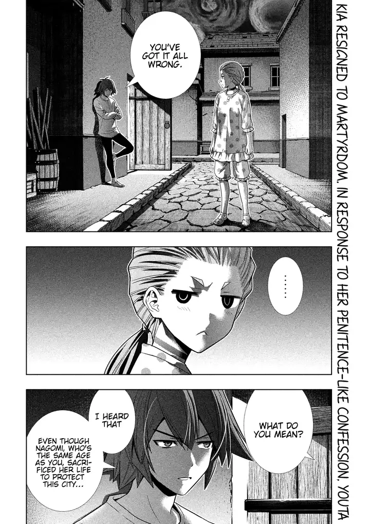 Parallel Paradise Chapter 94 image 3