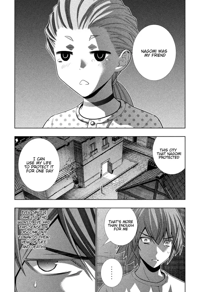 Parallel Paradise Chapter 94 image 5