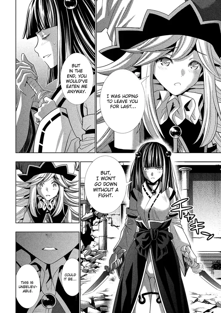 Parallel Paradise Chapter 95 image 12
